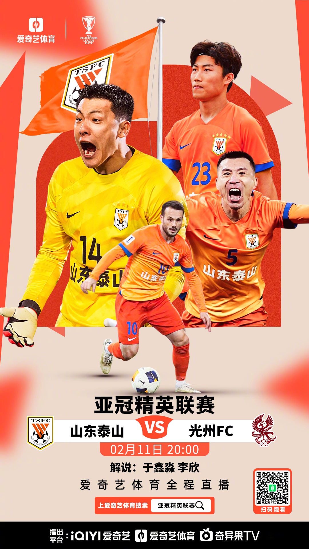 九游体育下载-欧联赛程积分榜