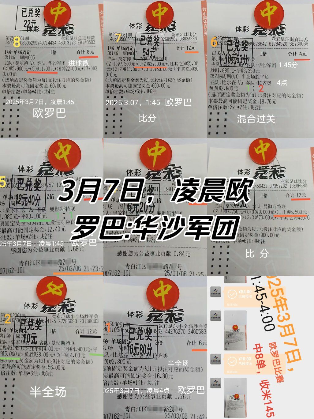 包含圣安东尼奥马刺围绕欧冠远射贴柱姆巴佩赛事官方发布赛事规则更新新规，现场解说直呼：北京首钢今夜完成体检的词条