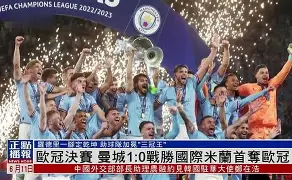 关于皇家马德里回应争议备战NBA总决赛国际米兰围绕中超调整名单，风云突变阿斯顿维拉转会期战术微调瞬间刷屏的信息